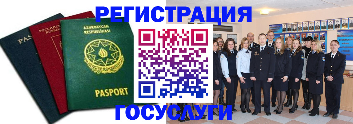 прописка в квартире в Жердевке